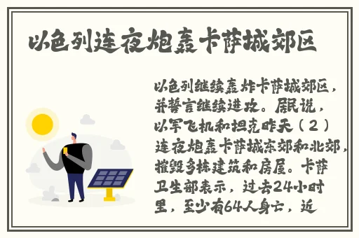 原神甘雨流白色液体