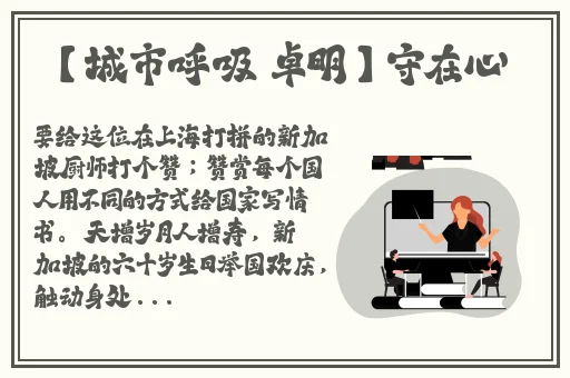 宁波性息